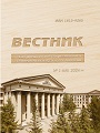 Титульный лист