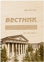Титульный лист