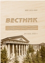 Титульный лист