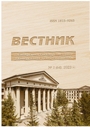 Титульный лист